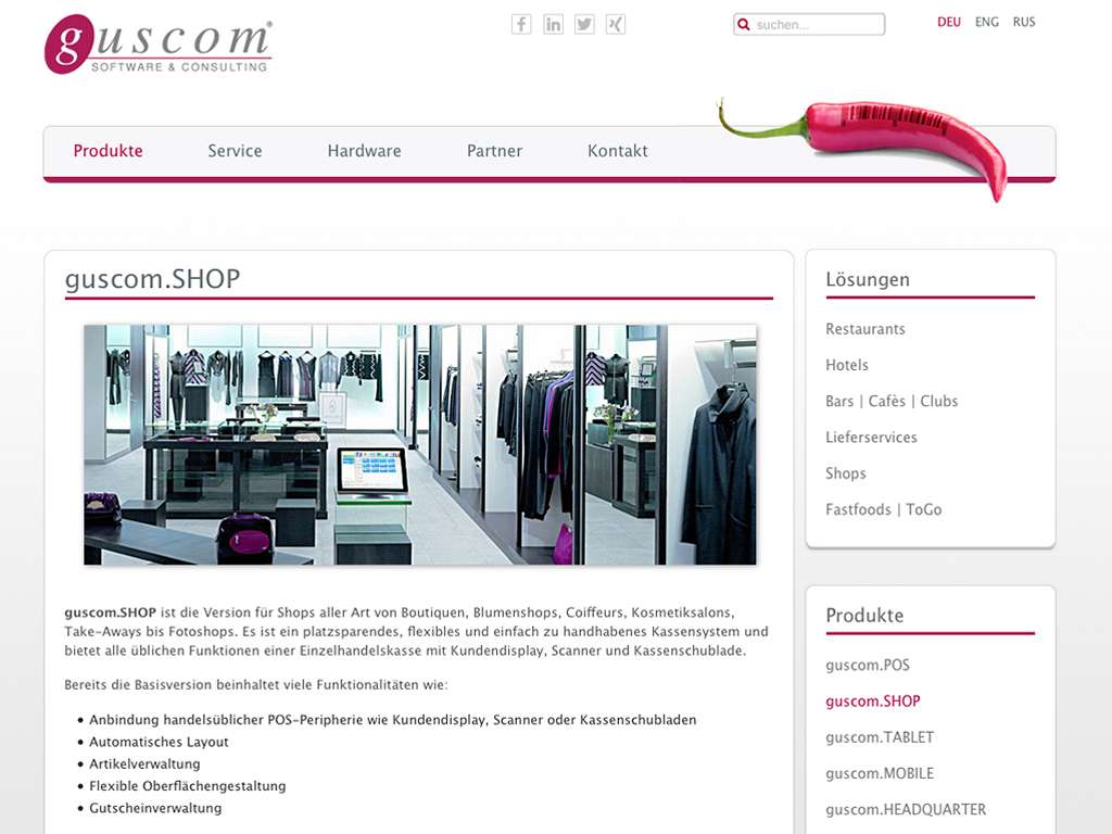 Guscom Website