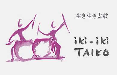 logos-print/thumbs/2016-thumb-logo-iki-iki01_1487738610.jpg