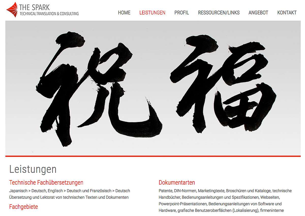 THE SPARK: Neuaufbau der Website